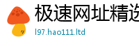 新澳门天天免费精准大全谜语归管家婆中特王中王